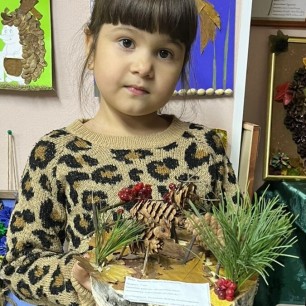 "В осеннем лесу"