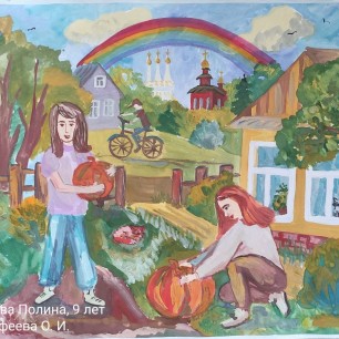 Дары осени