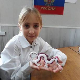 "Дракоша"
