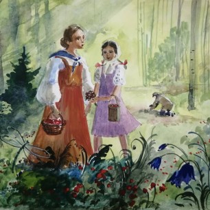 "В земляничном лесу"