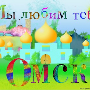 Плакат