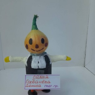 Луковкин
