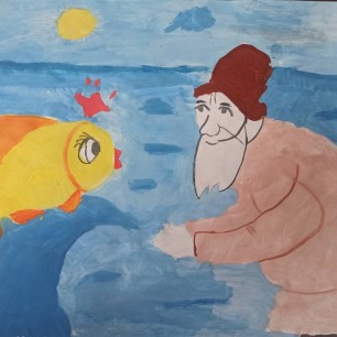 "Золотая рыбка"
