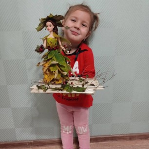 Красавица осень