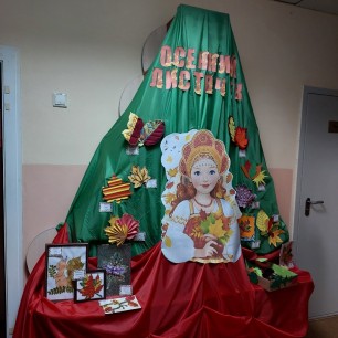 Выставка "Осенний листочек"