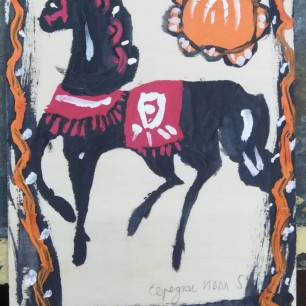 Городецкий конь