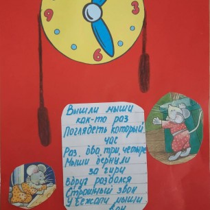 Вышли мыши как-то раз...