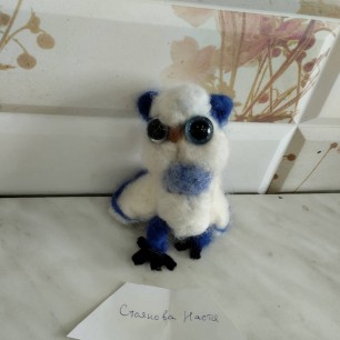 Символ мудрости