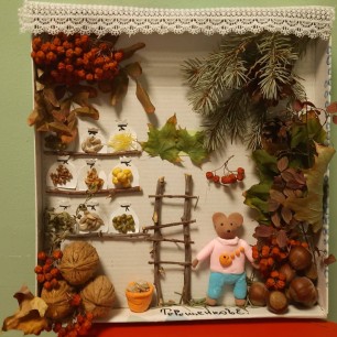 Мишкины запасы