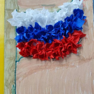 Флаг