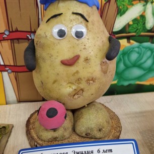 "Картошка Лёшка"