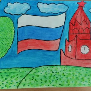 Моя Родина
