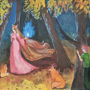 Королева лис