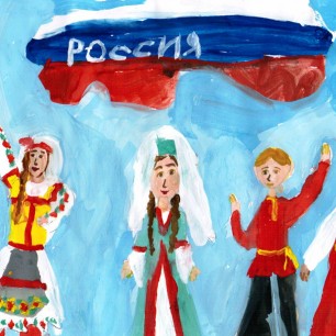 День народного единства