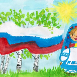 Моя Россия