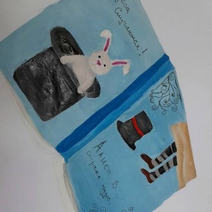 Моя любимая книга