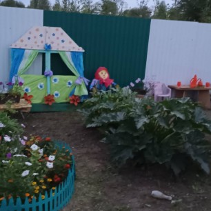 "Уютный Огородик"