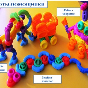 Роботы-помощники