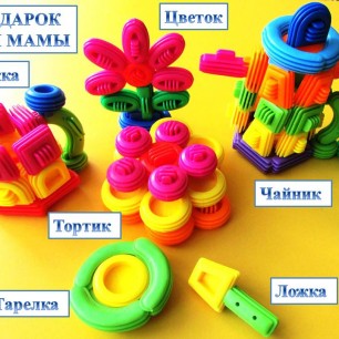 Подарок для мамы