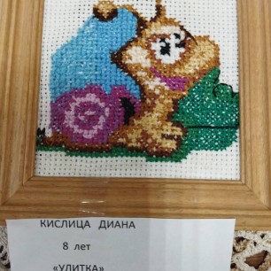 Улитка