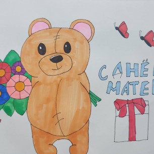 Подарок любимой маме