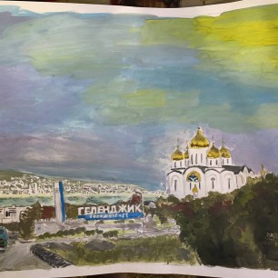 Родной город.