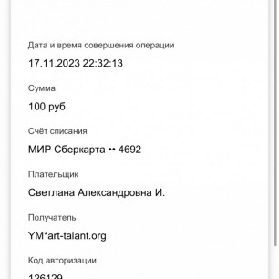 Робот-собака