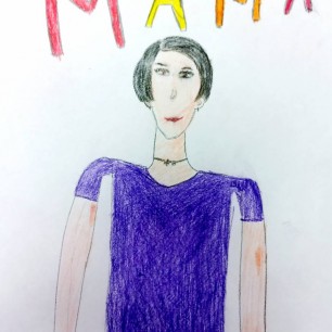 Моя мама