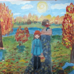 "Прекрасный осенний день"