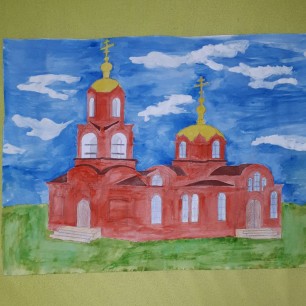 "Церковь у дороги"