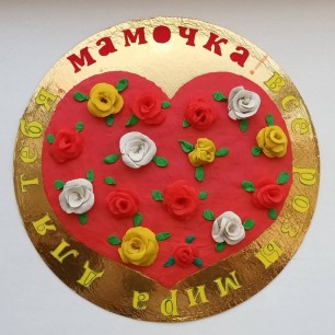 Открытка для мамы