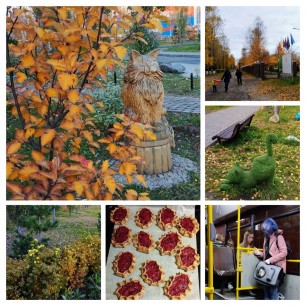 Осенний коллаж