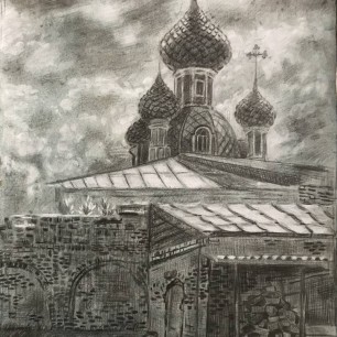 Утро