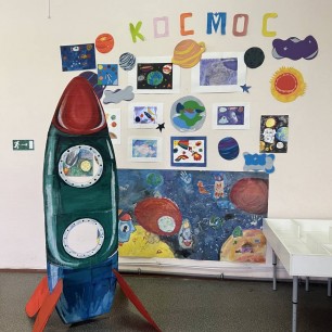 Совместный проект фотозоны и выставки «Космос»(педагог+ученик)