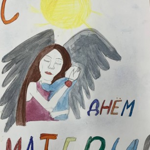 Мамино сердце