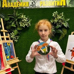 Удачная находка