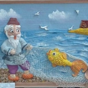 Сказка о рыбаке и рыбке