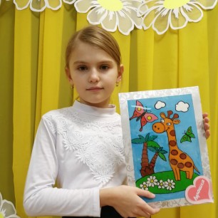 Веселый жирафик