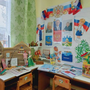 «Россия-Родина моя!»