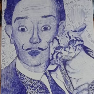 " Графический портрет. С.Дали."