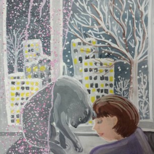 "Я тебя понимаю"