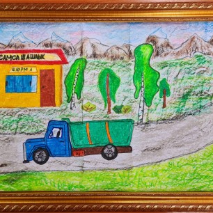 "Путь домой"