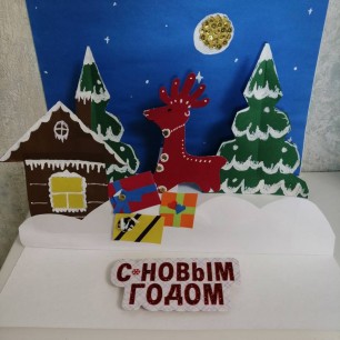 Лес в новогоднюю ночь