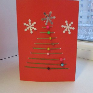 Новогодняя открытка.