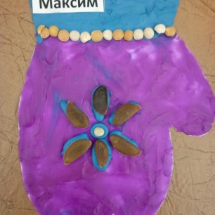 Рукавичка