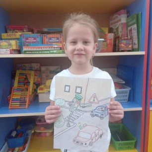 "Осторожно"