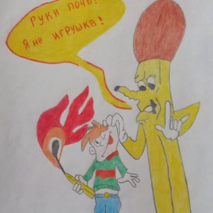 "Сказочный мир"