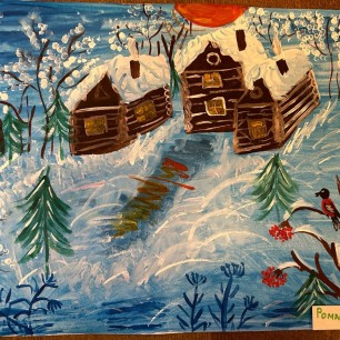 Ночь перед Рождеством