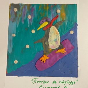 "Пингвин сноубордист"