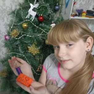 Брелок для ключей